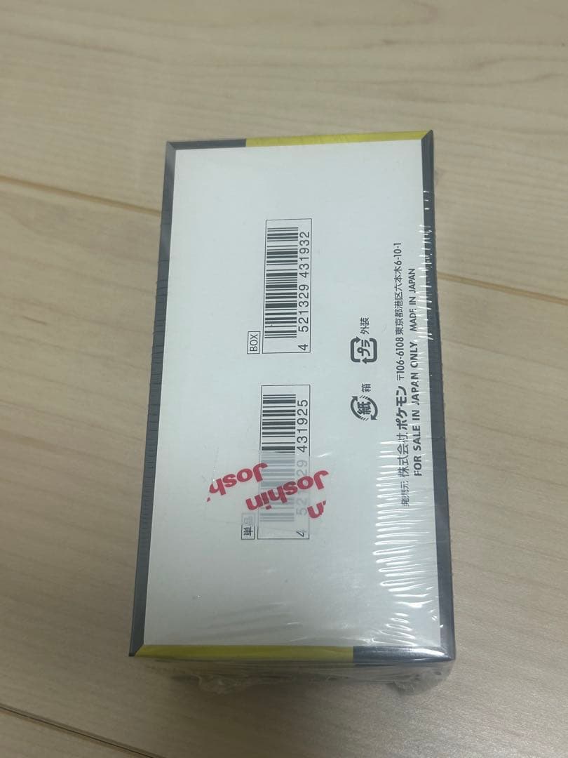 【未開封•シュリンク付き】MEGAドリーム 　●スタートデッキ100付き