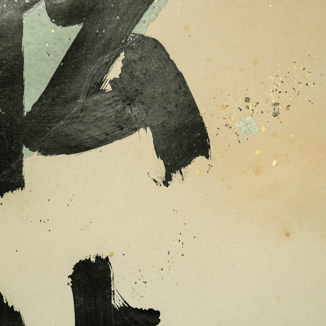 掛軸-1661 堀内宗完 兼中斎 「松樹千年翠」 共箱 表千家 堀内家 - メルカリ