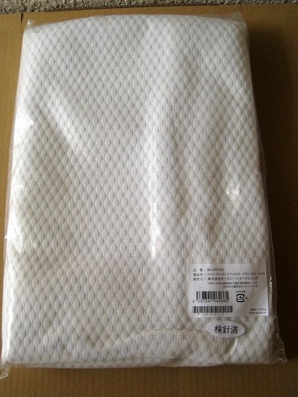 トゥルースリーパー　セブンスピロー　シングル　セット　定価：34,992円