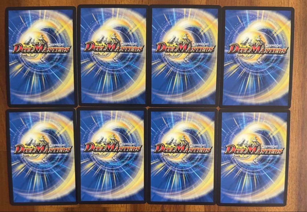 音奏　プーンギ　奇石 ミクセル/ジャミング・チャフ csプロモ