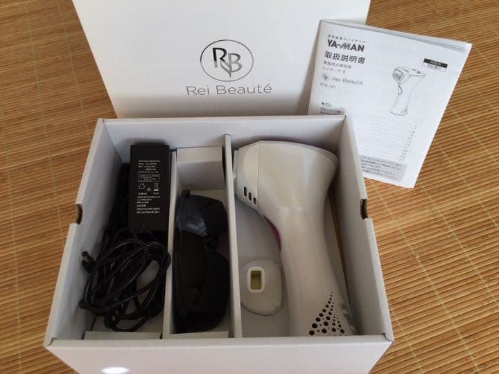 ヤーマン　レイボーテII