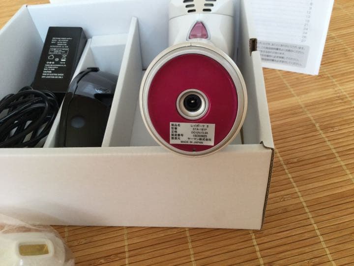 ヤーマン　レイボーテII