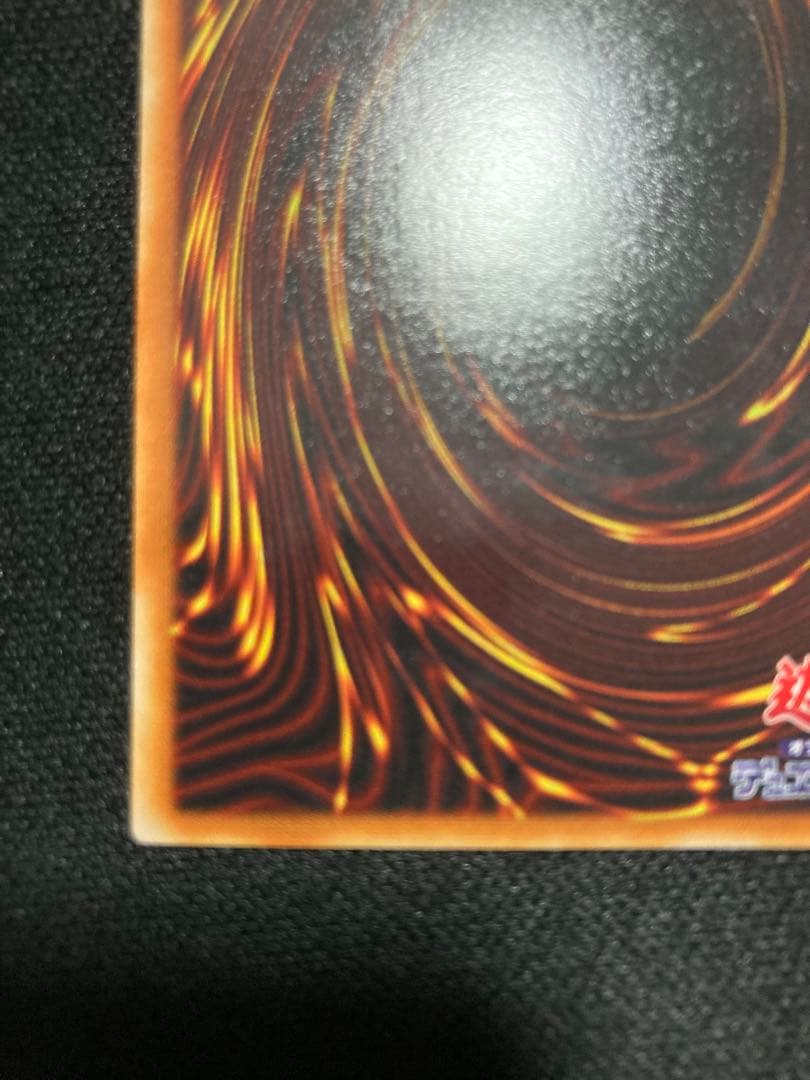 ヂェミナイ・エルフ レリーフ