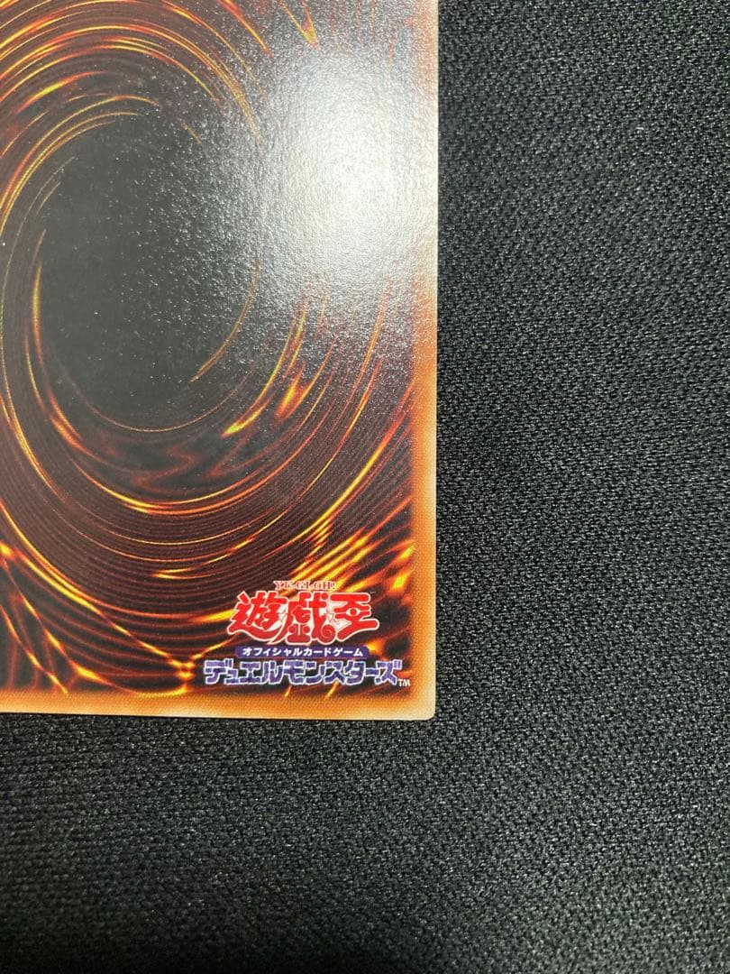 ヂェミナイ・エルフ レリーフ