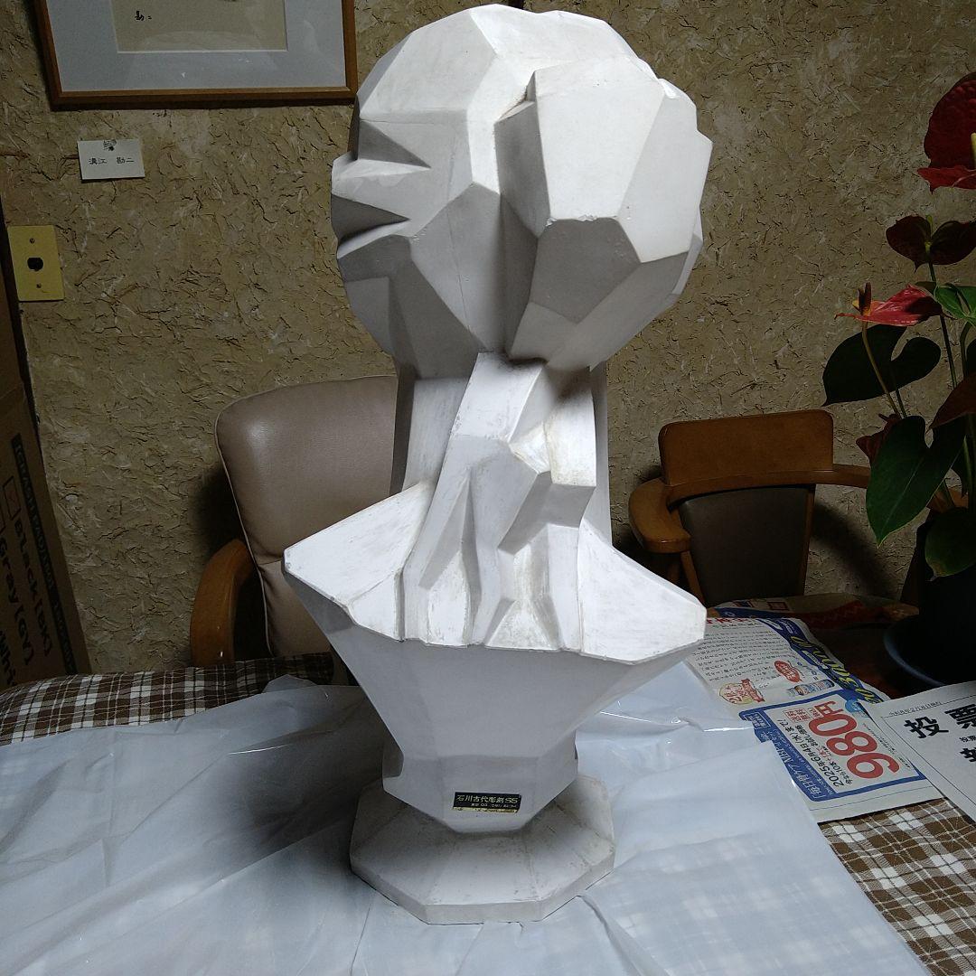 石膏像　デッサン　ミロのヴィーナス　面取り