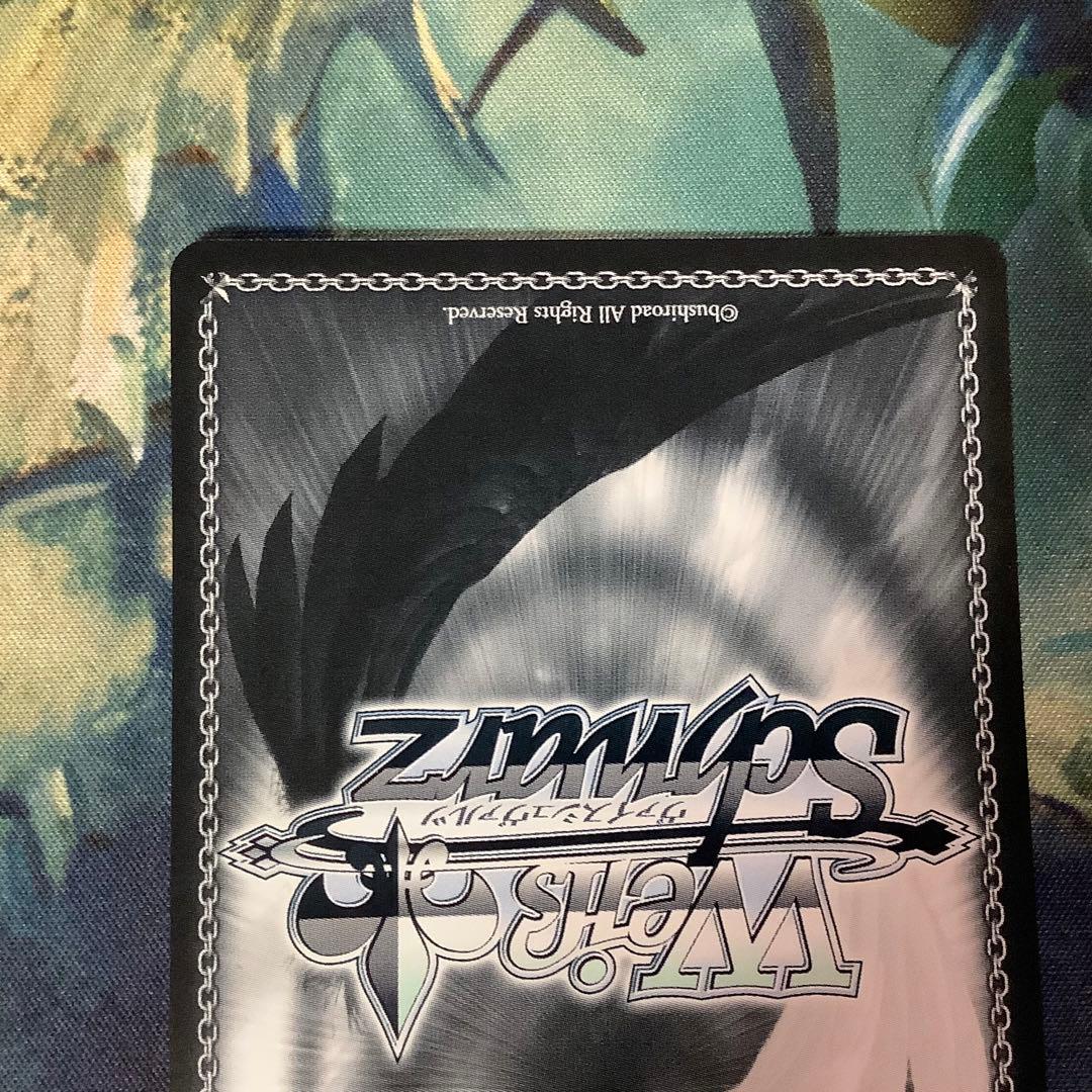 ヴァイスシュヴァルツ　一番好きな魔法 フリーレン　SSP サイン