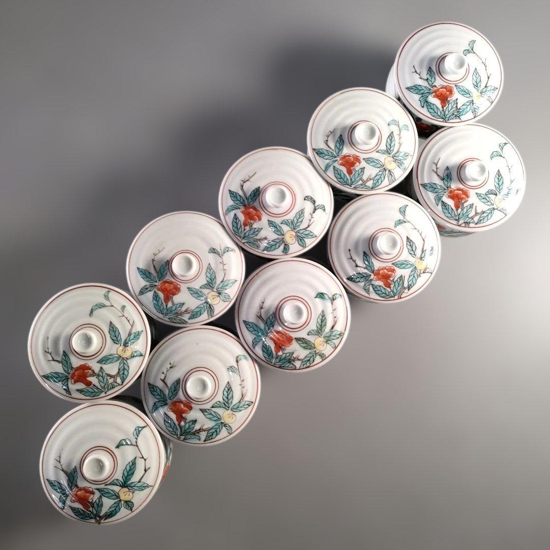 A1372-1/京焼/平安萬珠堂/着彩花鳥文汲出茶碗10客/蓋茶碗/懐石道具/