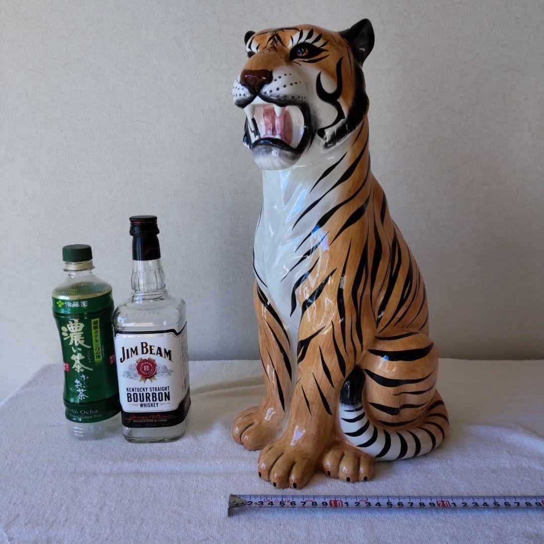 虎　陶器　置物　イタリア製