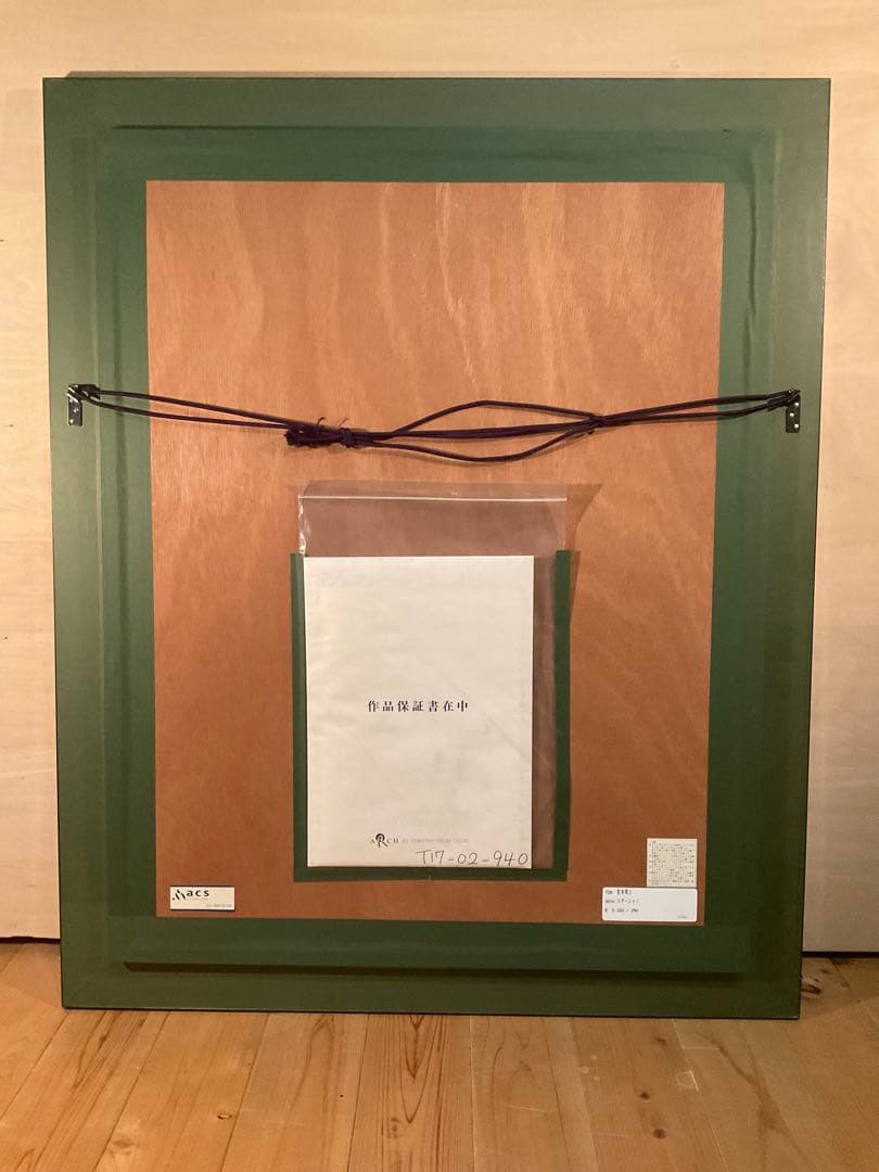 松本零士「スターシャⅠ」シルクスクリーン　直筆サイン・エディション・作品保証書有