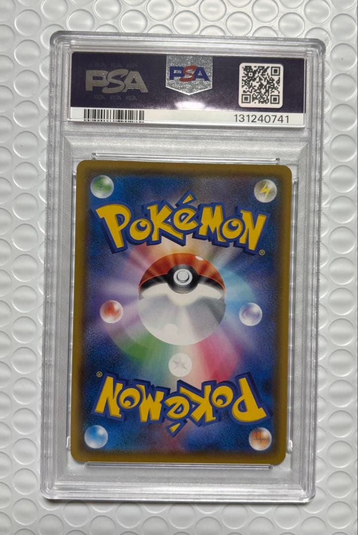 PSA10】イーブイ ムンク展 プロモ 287/SM-P MUNCH 2018 - メルカリ