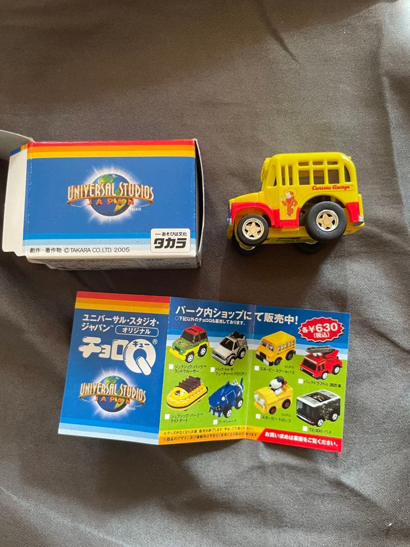 タカラトミー ミニカー ユニバーサルスタジオ チョロQ おさるの