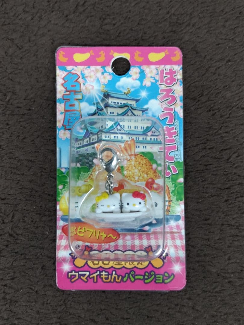 Hello Kitty ハローキティ ストラップ 14種セット