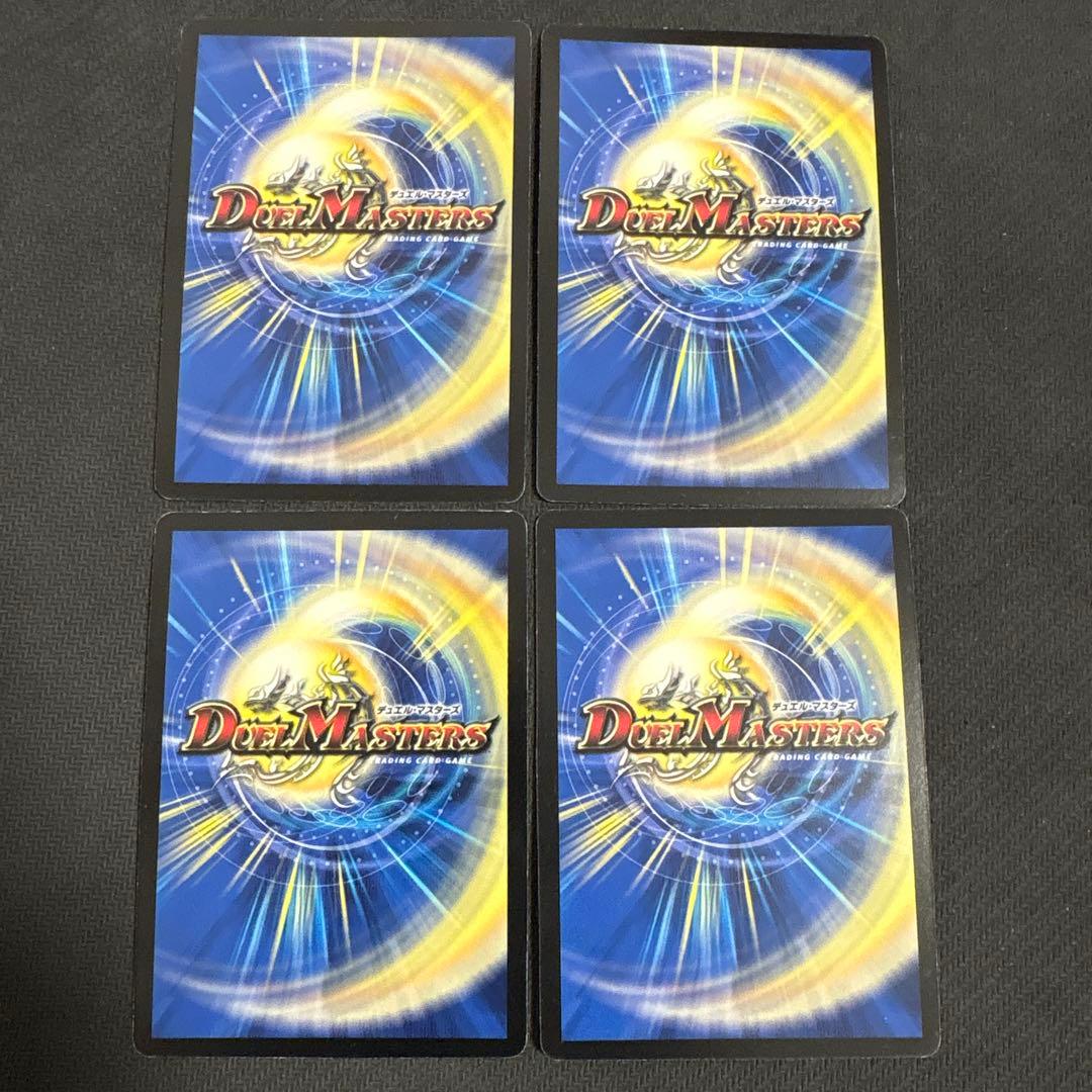 デュエマ 特攻人形ジェニー プロモ 4枚 - メルカリ