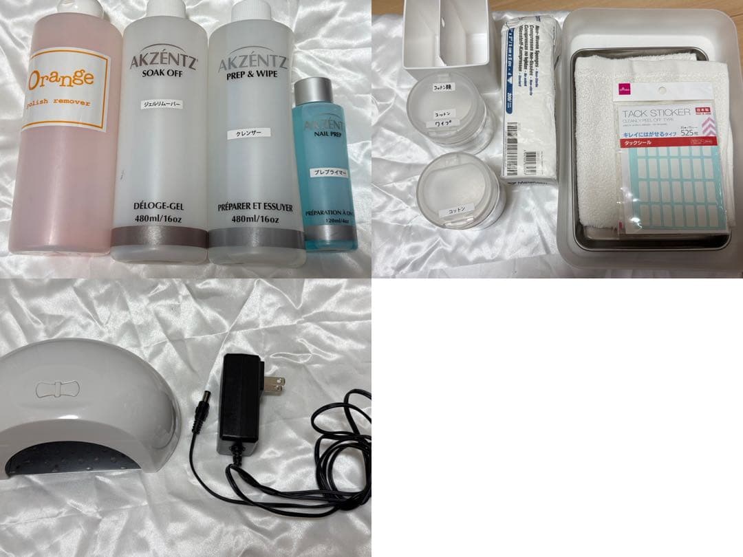 【定価12万】ユーキャン ネイリスト講座