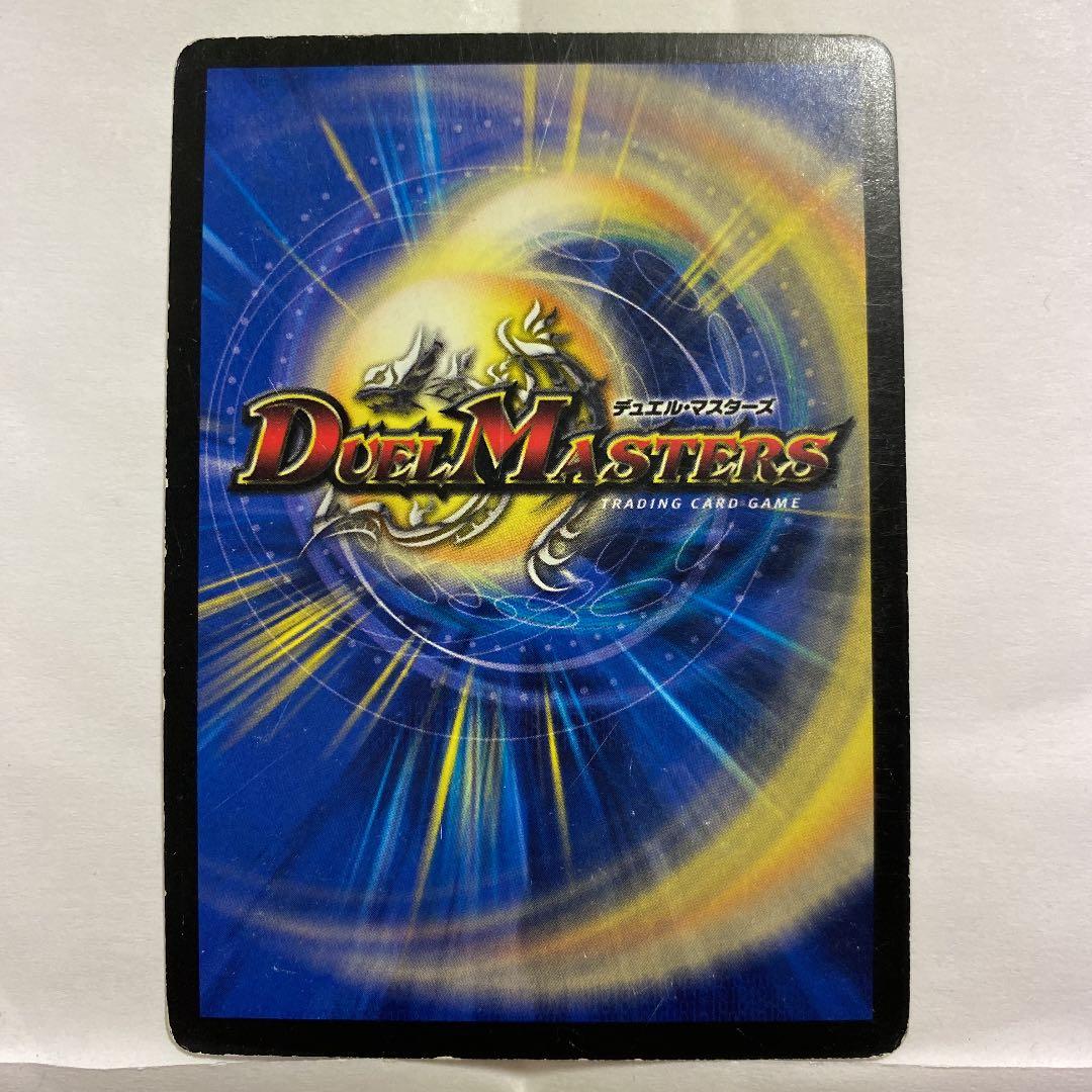 デュエルマスターズ 超神星ビッグバン・アナスタシス - メルカリ