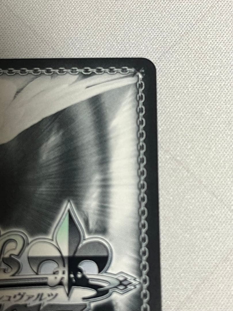 ヴァイスシュヴァルツ Yellow Big Bang! 藤田ことね sp サイン