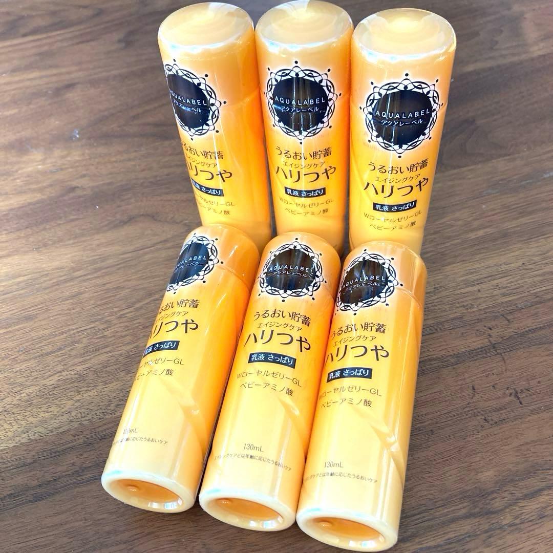 アクアレーベル　うるおい貯蓄　ハリつや　乳液　さっぱり　6個セット