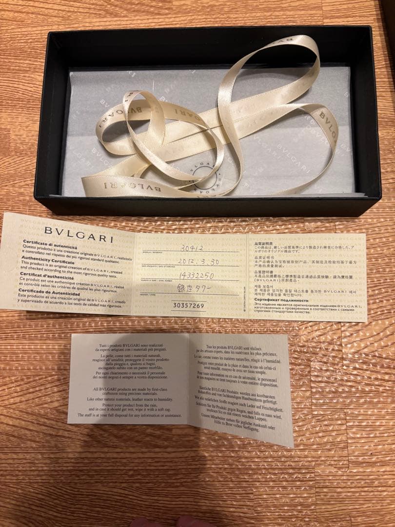 BVLGARI ブルガリ ロゴクリップ 長財布 ブラック