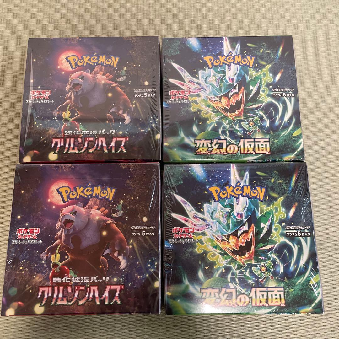 MTG】汚染された三角州 ②