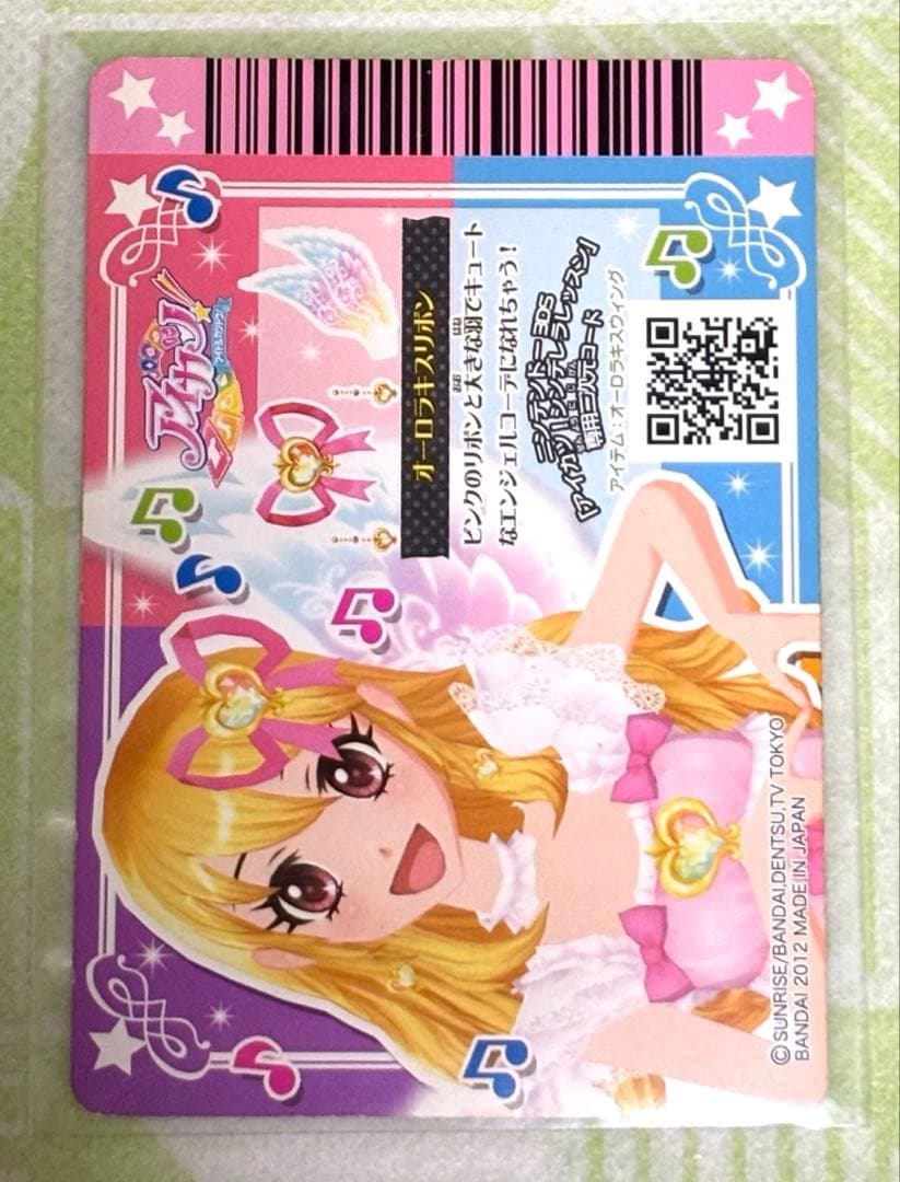 オーロラキスコーデ エンジェリーバニーティアラ付き - メルカリ