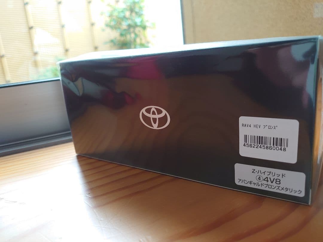 新型RAV4 CORE アバンギャルドブロンズメタリック カラーサンプル