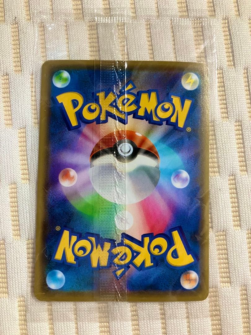 ピカチュウ：YU NAGABA×ポケモンカードPROMO S-Pプロモ【未開封】