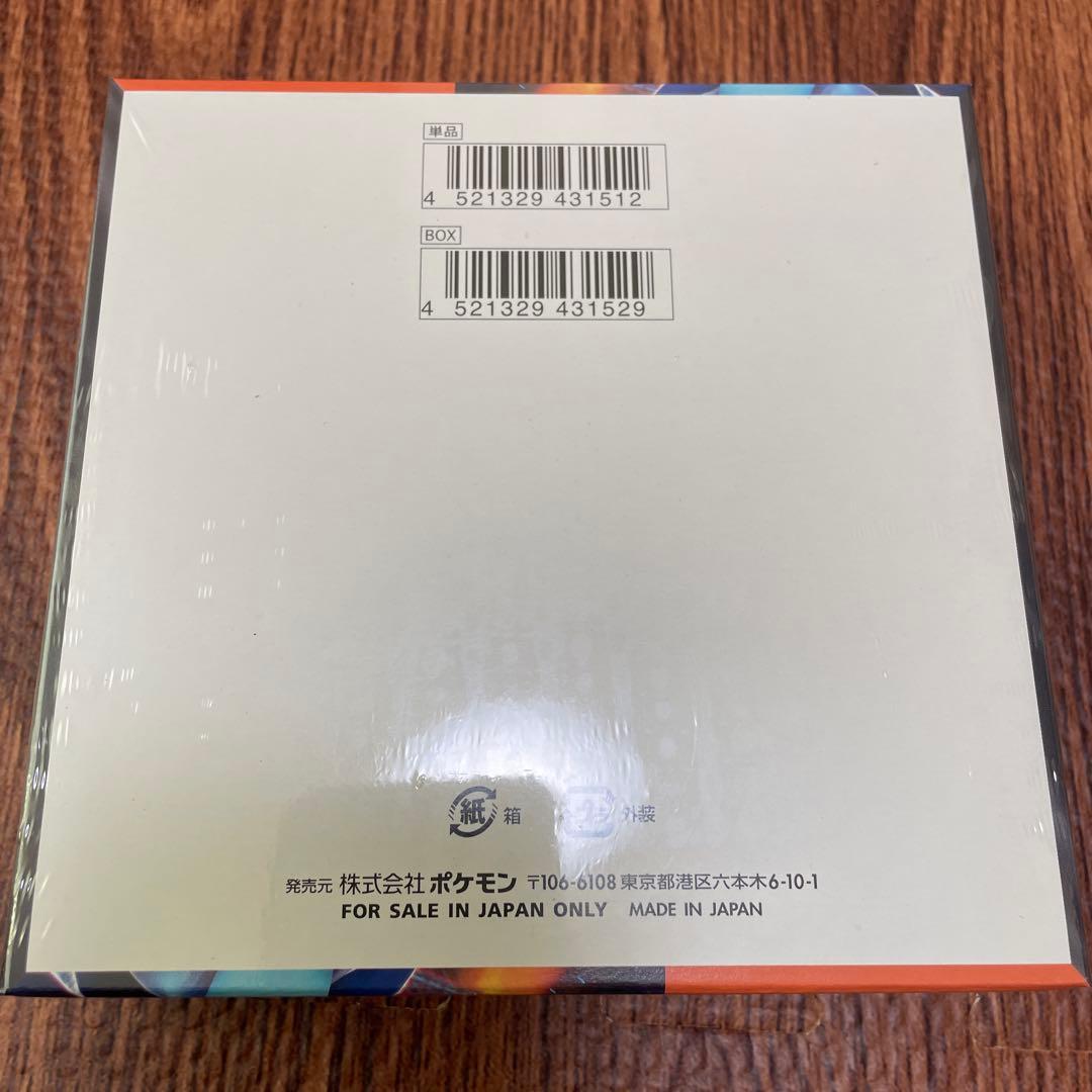 シュリンク付き【新品未開封 】インフェルノX 1BOX - メルカリ