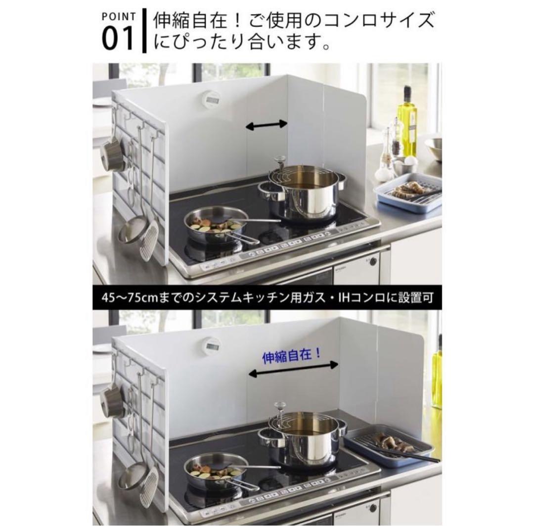 新品 レンジガード 伸縮 タワー tower 45〜75cm対応 置型 ブラック