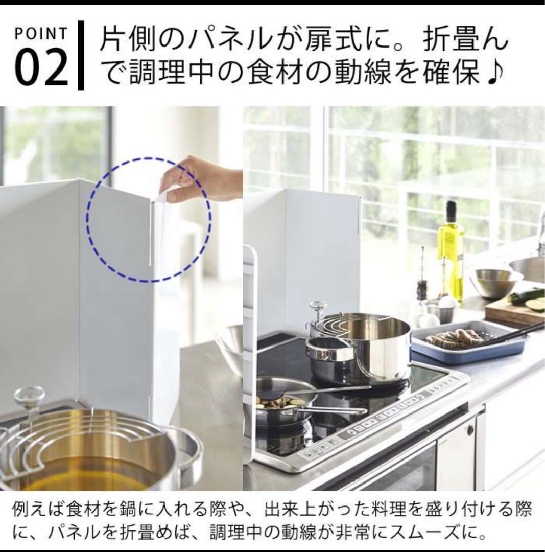 新品 レンジガード 伸縮 タワー tower 45〜75cm対応 置型 ブラック