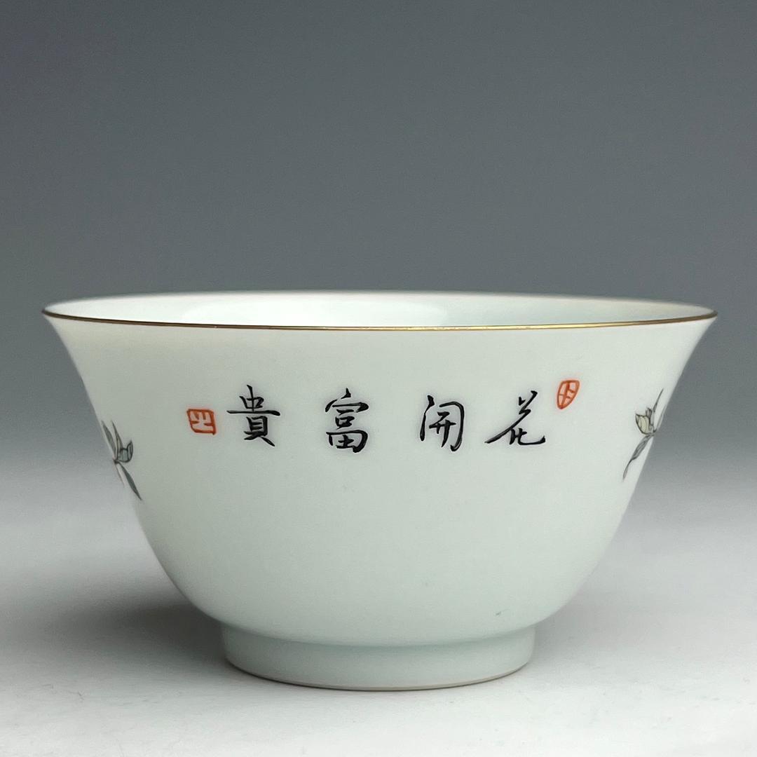 粉彩花樹紋杯 雍正御製 款 金彩 清時代 擺件 中国古玩唐物骨董時代物