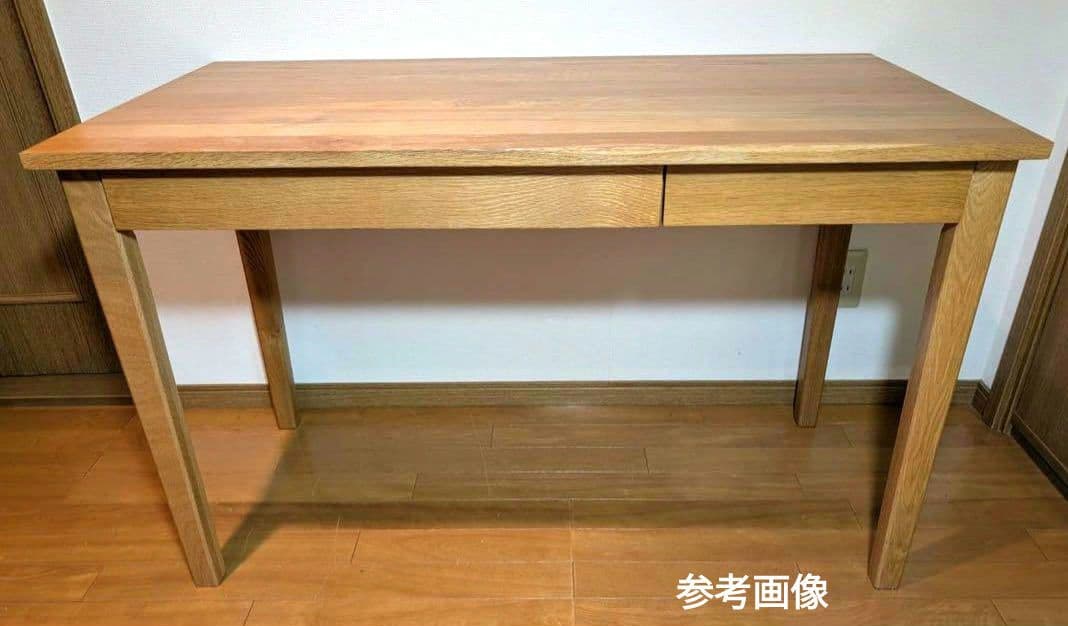 美品 無印良品 MUJI オーク 無垢材 学習机 デスク天然木