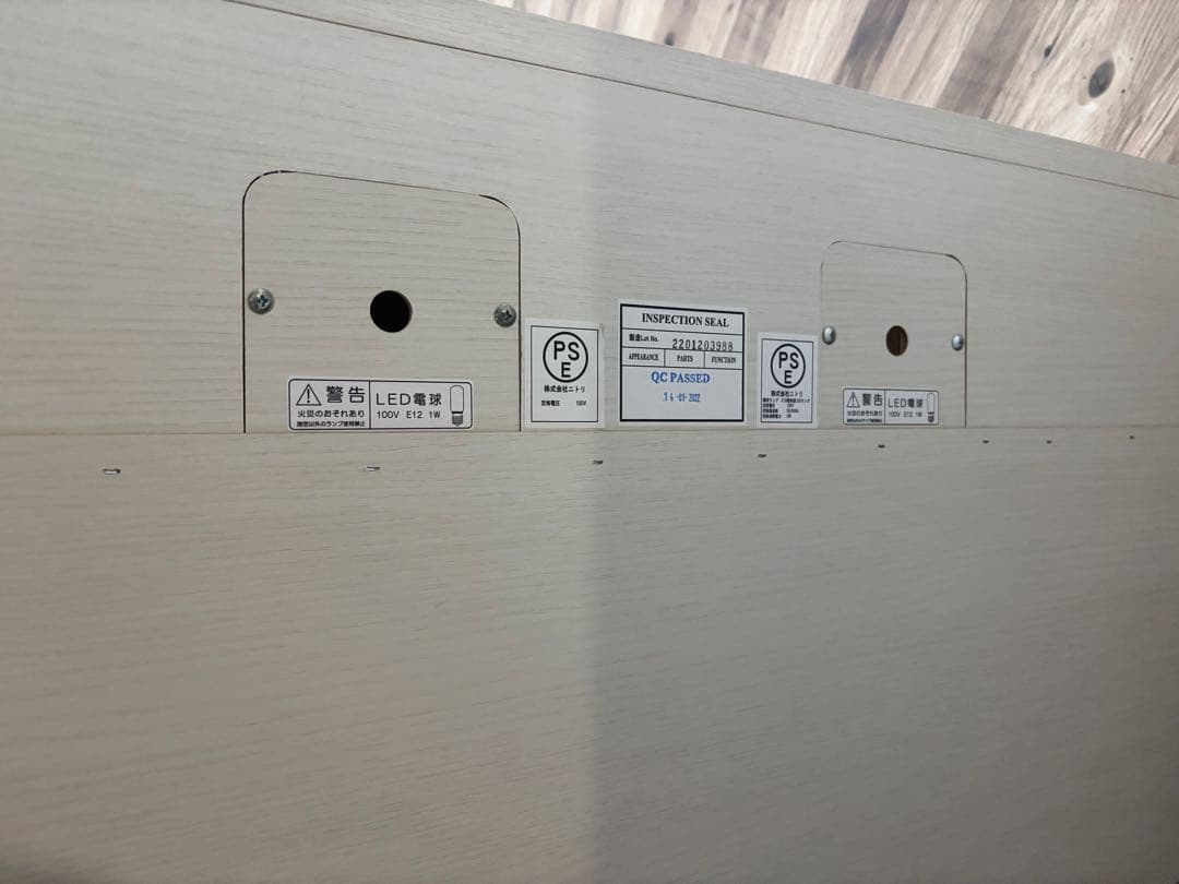 【 ニトリ 】シングルベッドフレーム アザン3深型 ＊説明書付