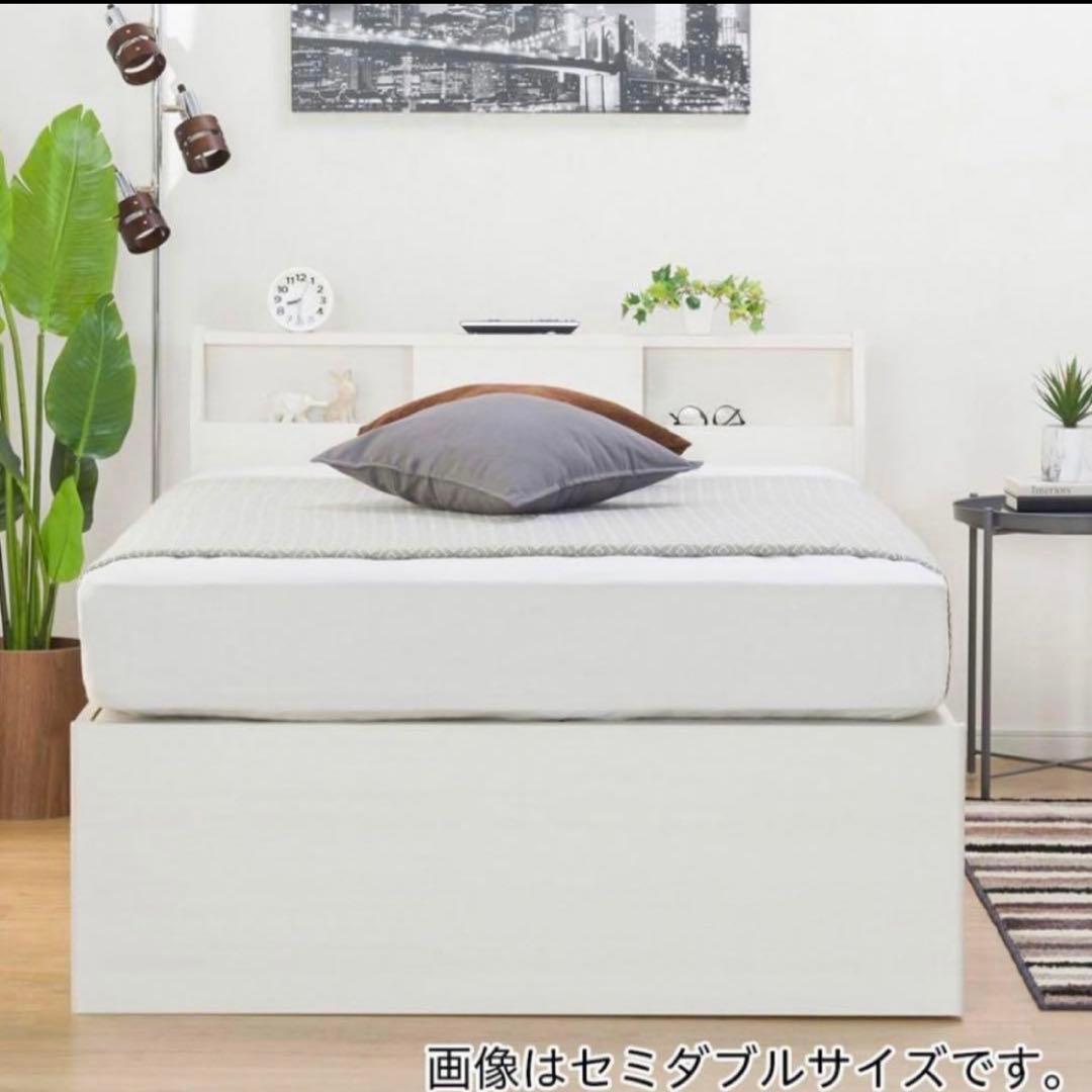 【 ニトリ 】シングルベッドフレーム アザン3深型 ＊説明書付