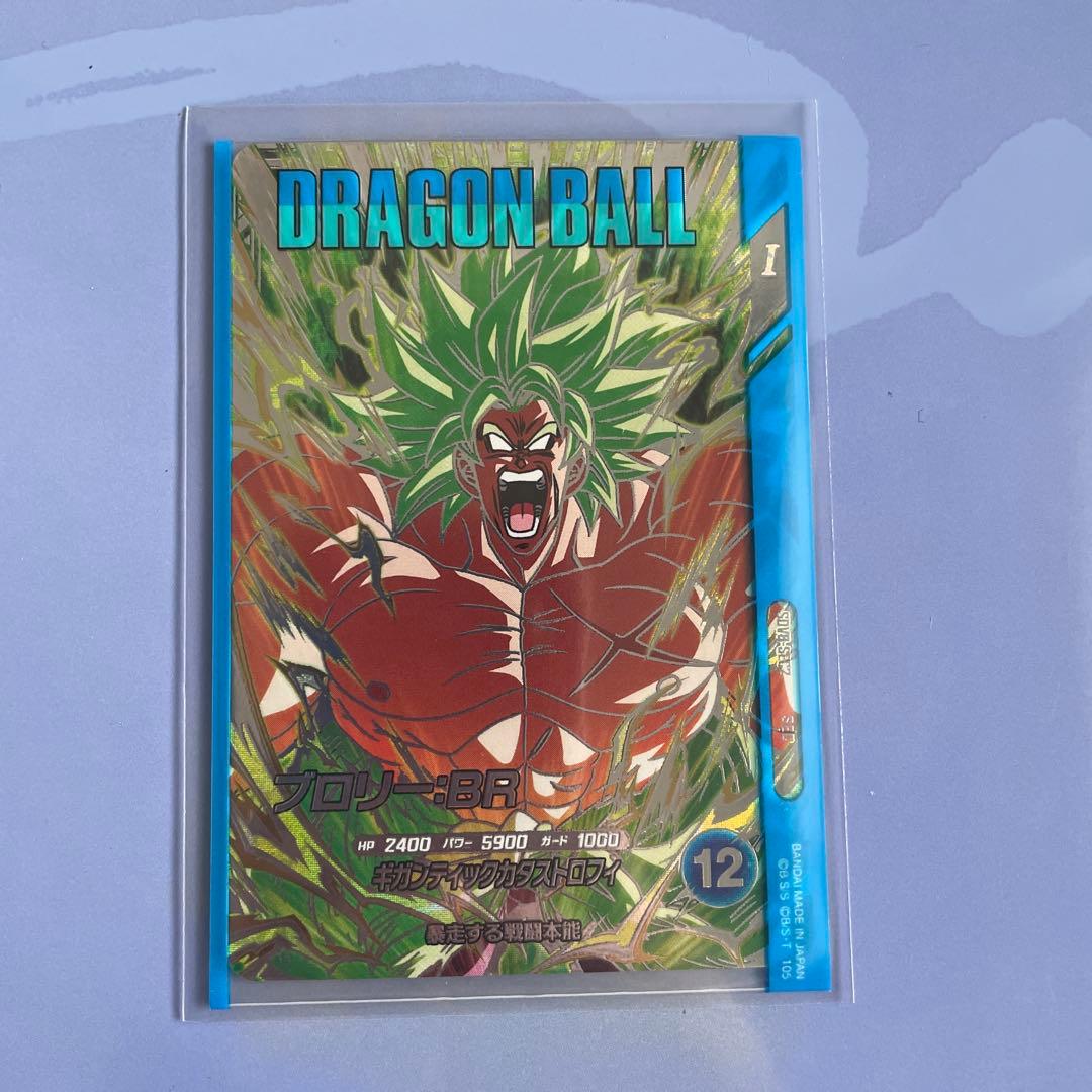 ドラゴンボールスーパーダイバーズ sdv8-sec2 ブロリー br - メルカリ