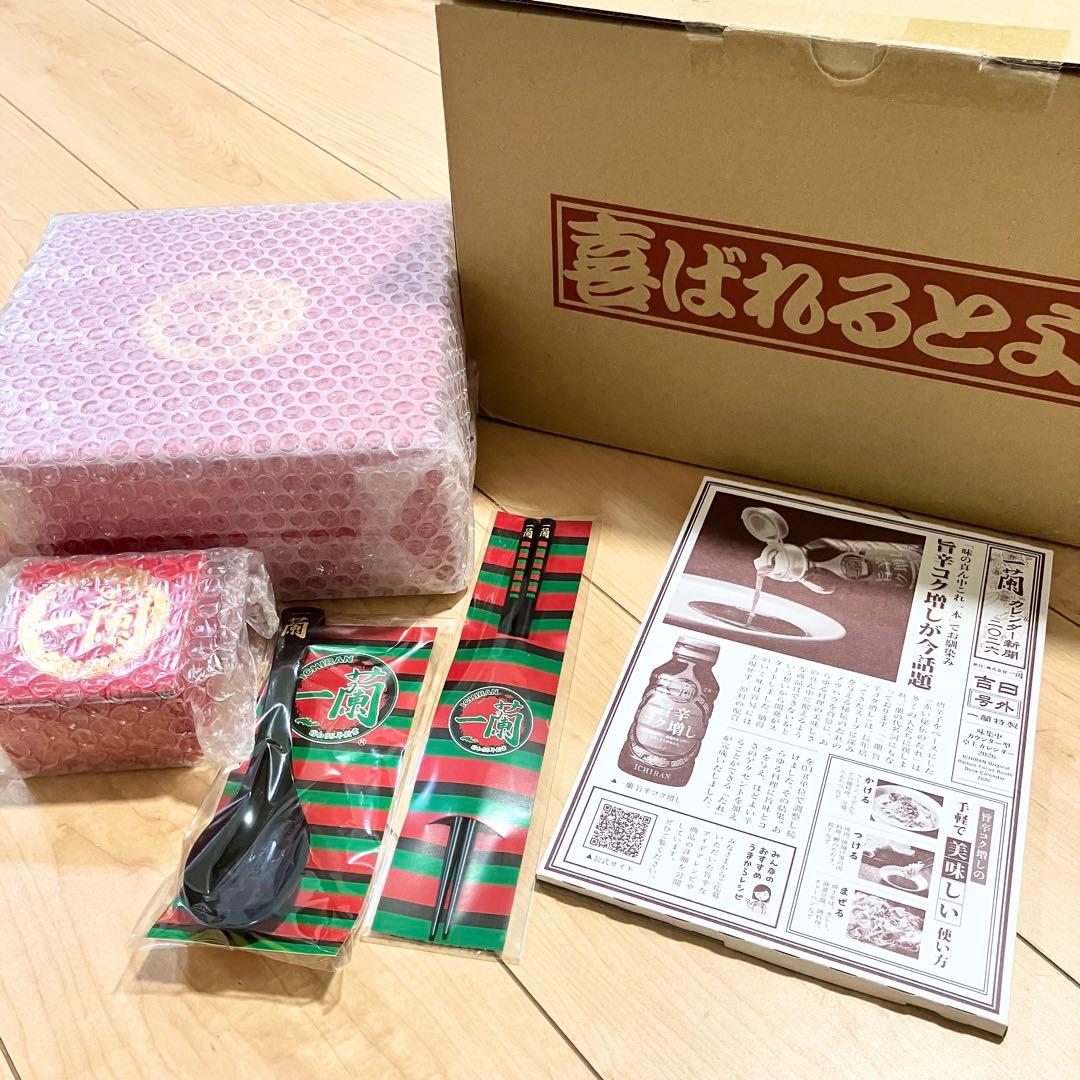 新品未使用 一蘭 どんぶり さかずき 箸 レンゲ 福袋 2026 午 丼 食器