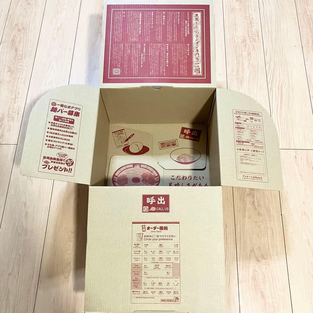 新品未使用 一蘭 どんぶり さかずき 箸 レンゲ 福袋 2026 午 丼 食器