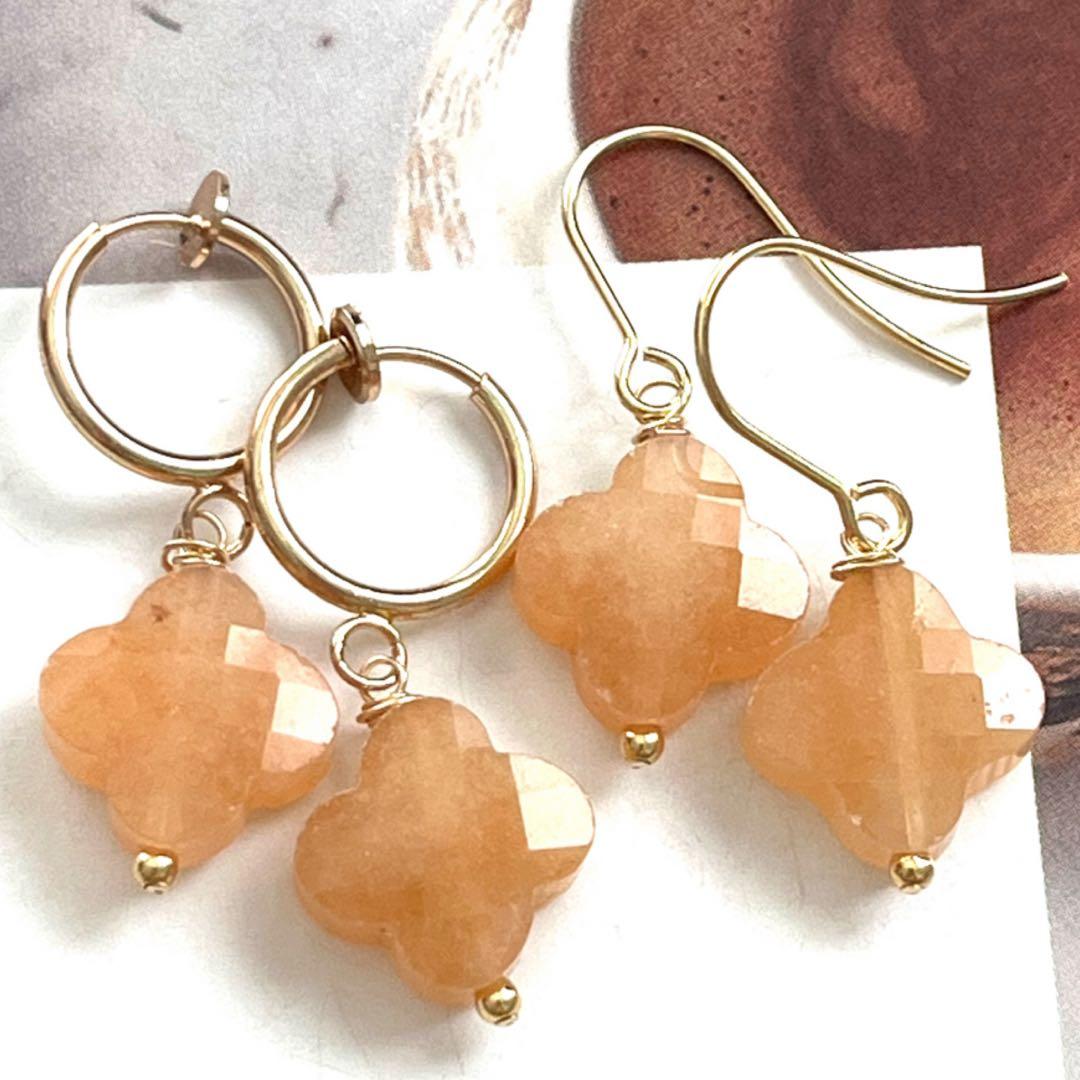 ちか☺︎ フラワー型アベンチュリンピアス　イヤリングに変更可能☺︎