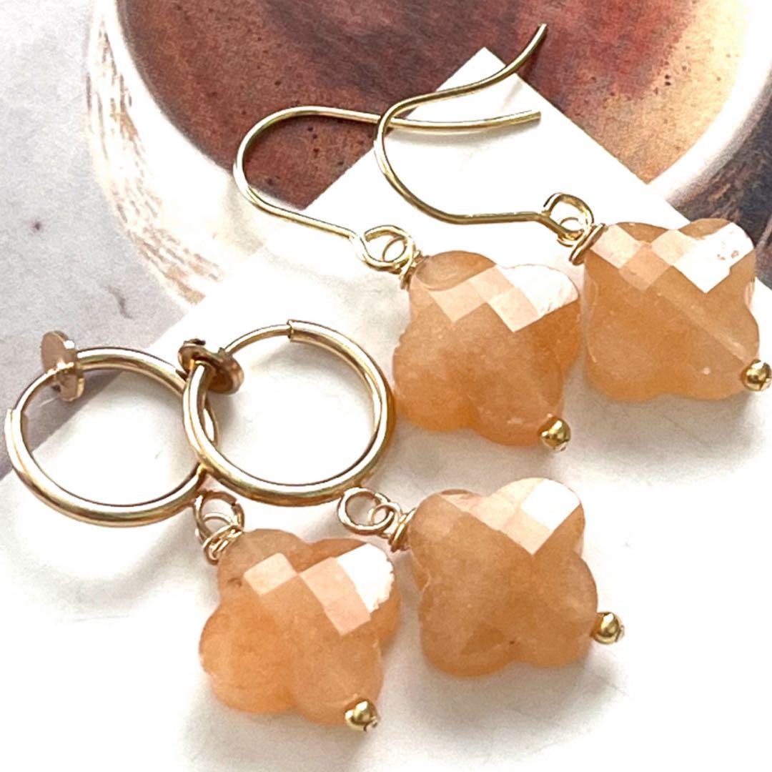 ちか☺︎ フラワー型アベンチュリンピアス　イヤリングに変更可能☺︎