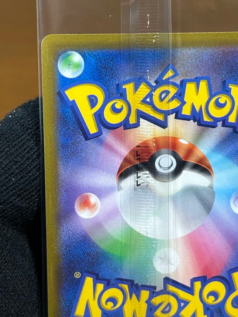 8 ルギアV ミステリーボックス プロモ 322/S-P