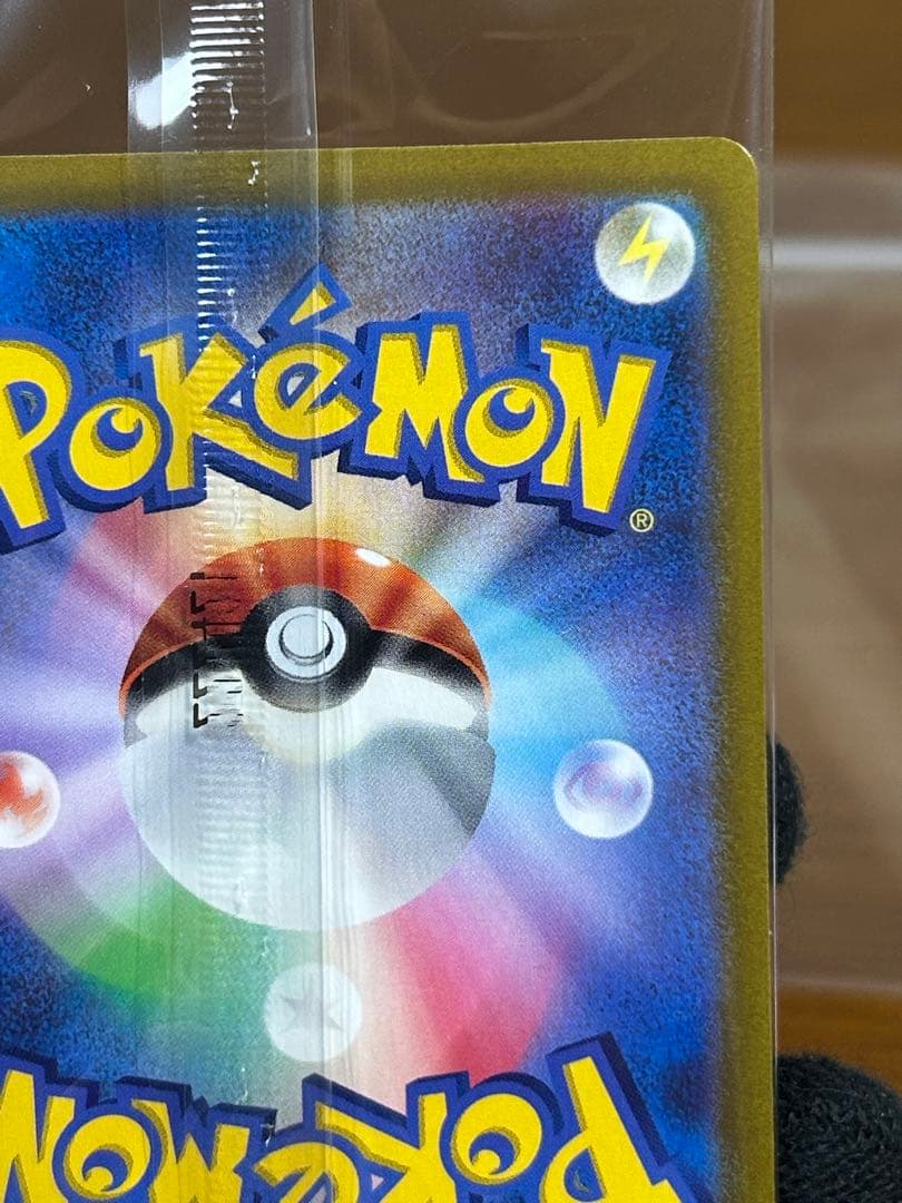 8 ルギアV ミステリーボックス プロモ 322/S-P