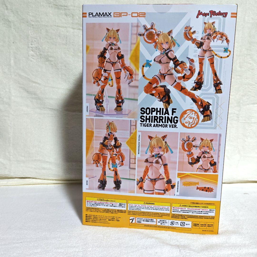 PLAMAX BP-02 ソフィア・F・シャーリング 虎アーマーVer. - メルカリ