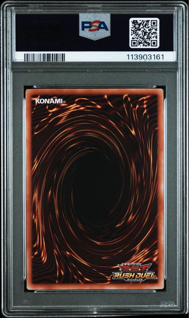 psa10】ハーピィ三姉妹 オーバーラッシュレア - メルカリ