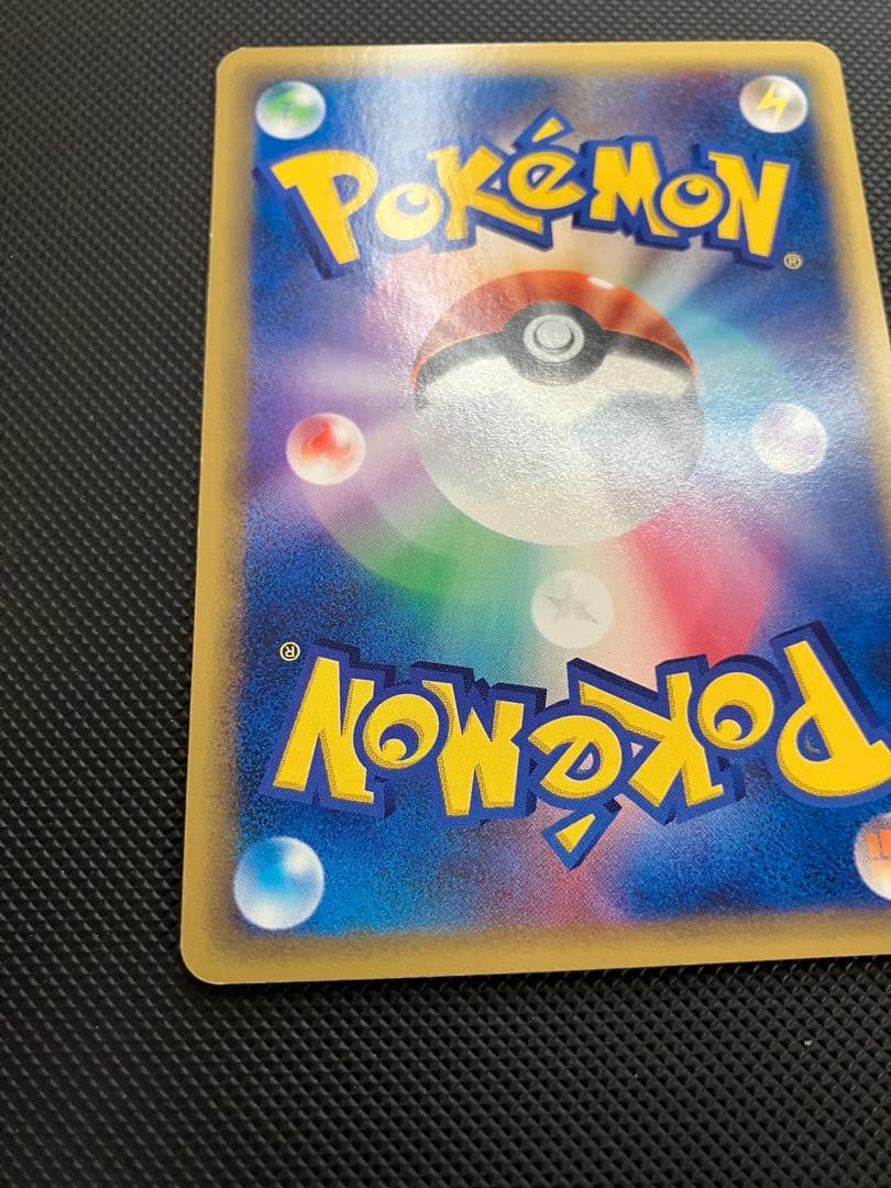 カビゴン　062/088 eカード　ポケモンカード