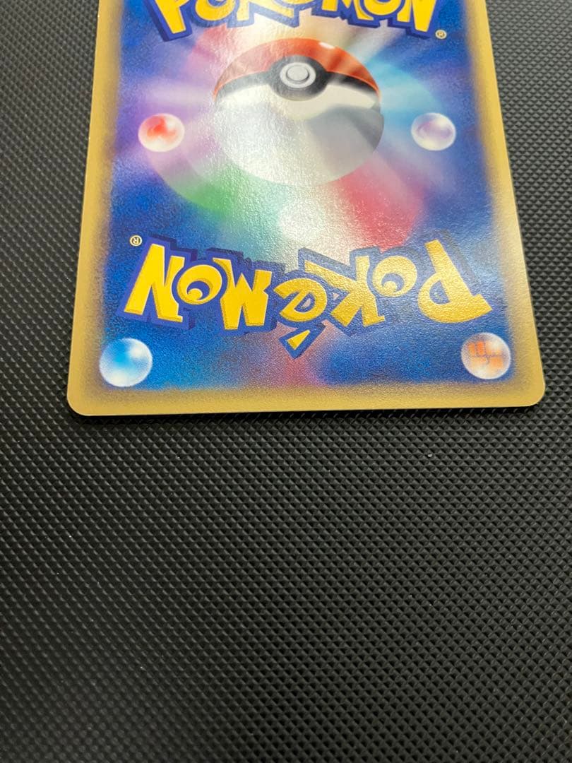 カビゴン　062/088 eカード　ポケモンカード