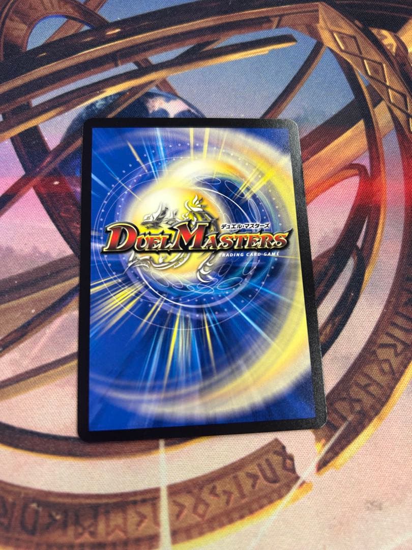 飛翔龍　5000VT プロモ1枚　最終値下げ