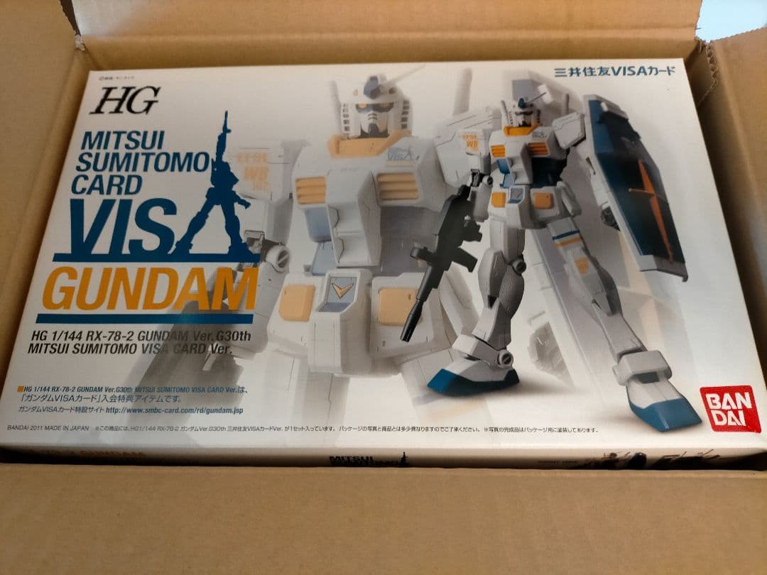 MGEX ユニコーン 未開封品 箱凹み傷あり