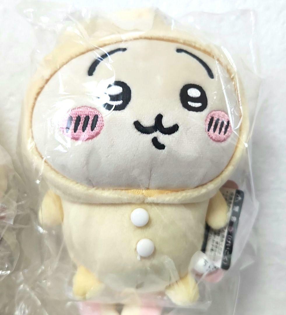 ちいかわ【ぽてたま うさぎ】うさぎ パジャマ•パーティー 雨の日