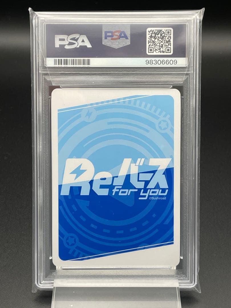 PSA10 アルファ　陰の実力者になりたくて　Reバース