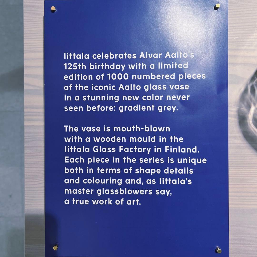 イッタラ アルヴァアアルト フラワーベース 140mm 全世界限定1000個SP