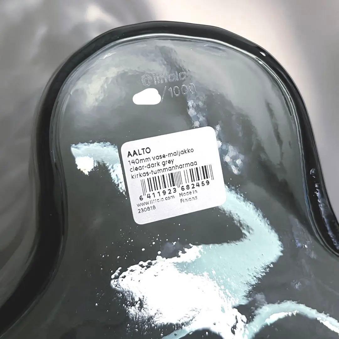 イッタラ アルヴァアアルト フラワーベース 140mm 全世界限定1000個SP